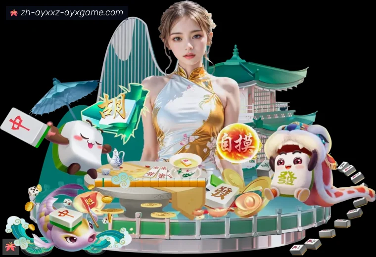 爱游戏开云赛事数据看板赛事资料整理